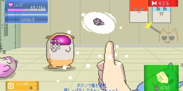 Isang pixelated na imahe na nagpapakita ng isang hamster na sabik na naghihintay ng isang binhi ng mirasol