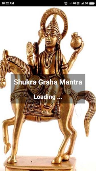 Shukra Graha Mantra Ảnh chụp màn hình 4