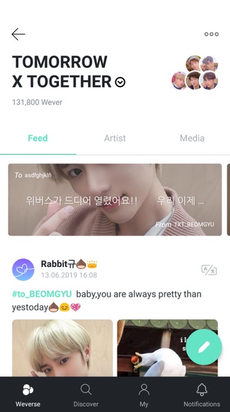 weverse स्क्रीनशॉट 2