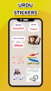 Funny Urdu Stickers For WA स्क्रीनशॉट 1