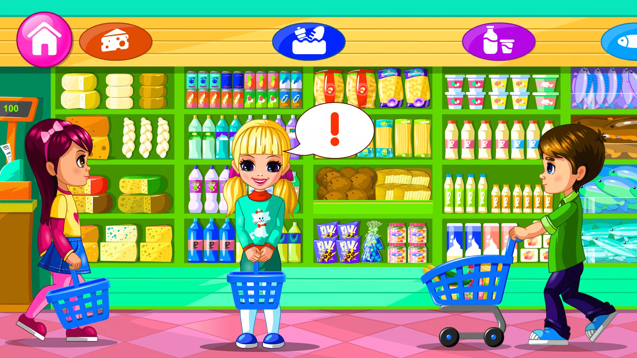 Supermarket Game 2 স্ক্রিনশট 1