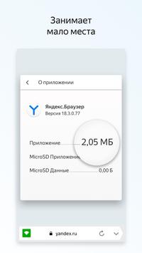 Yandex.Browser Lite Tangkapan skrin 3