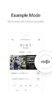 Lockscreen Japanese Word Alarm Скриншот 4
