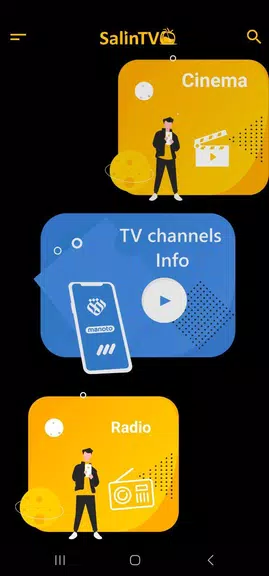 Salin Tv Capture d’écran 1