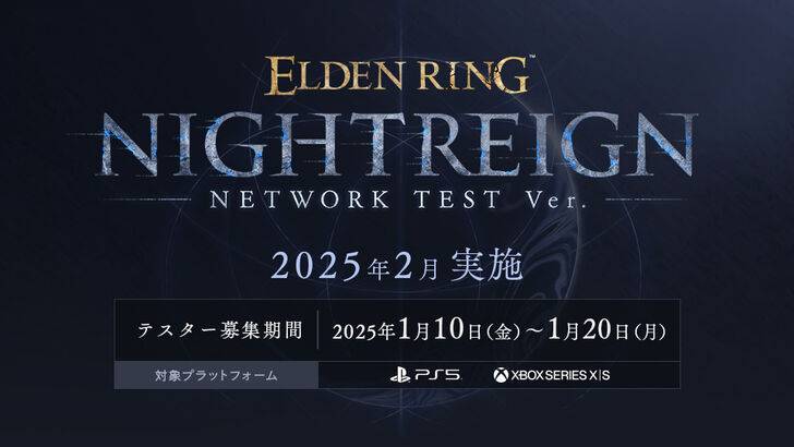 Elden Ring Nightreign Scams Hit Players