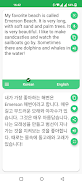 Korean - English Translator Screenshot 2