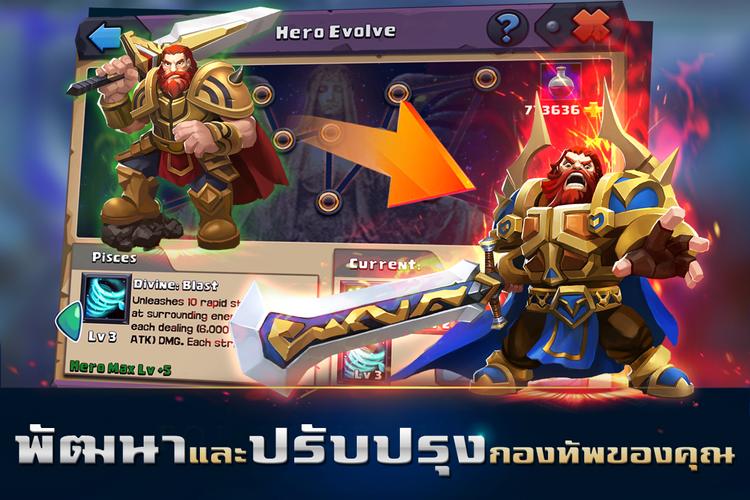 Clash of Lords 2: ล่าบัลลังก์ Captura de pantalla 3