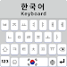 Korean Keyboard