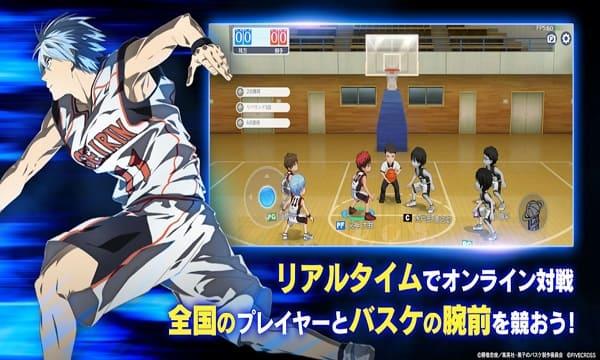 Kuroko Street RiMod Ekran Görüntüsü 3