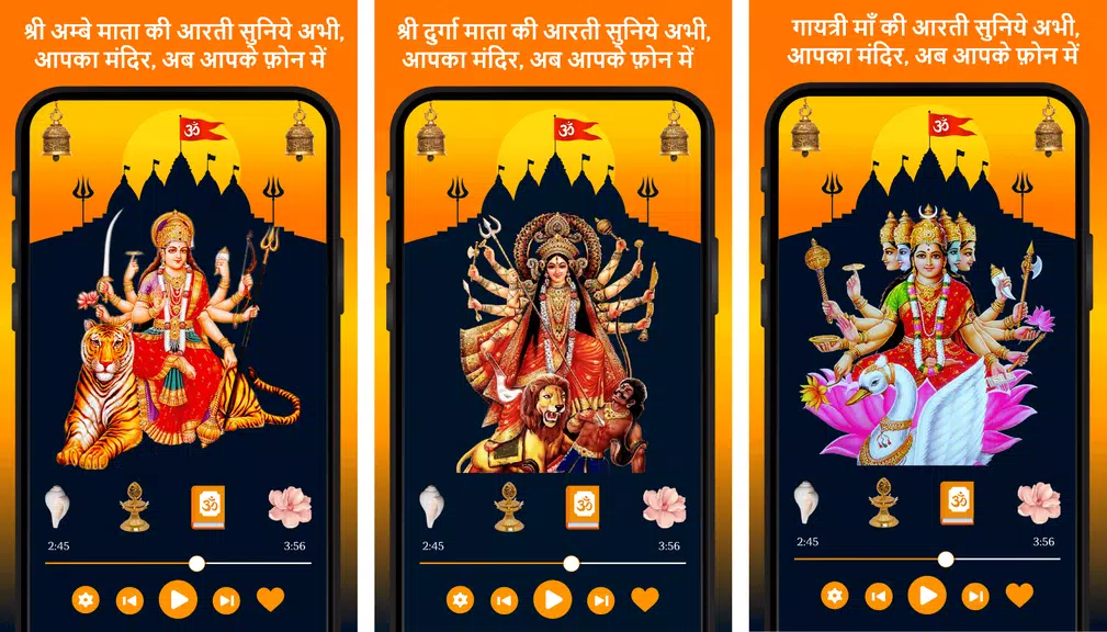 All God Arti Navratri Maa Song Capture d’écran 2