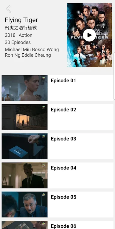 TVBAnywhere North America (EN) Screenshot 2