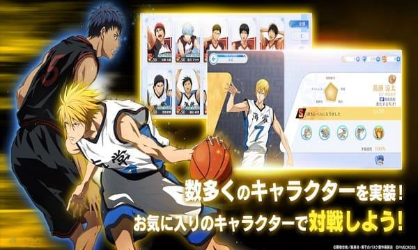 Kuroko Street RiMod Ekran Görüntüsü 4