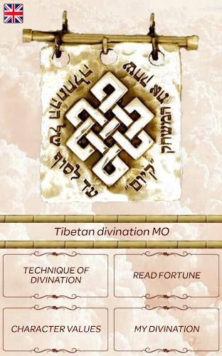 Tibet divination MO Скриншот 1