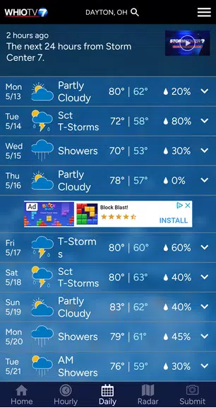 Storm Center 7 ဖန်သားပြင်ဓာတ်ပုံ 4