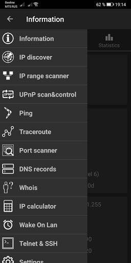 Schermata Network Utilities 2