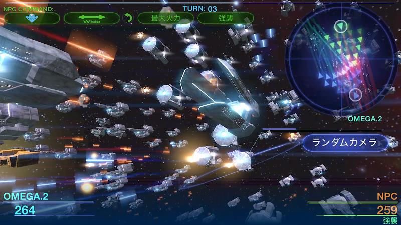 Celestial Fleet v2应用截图第3张