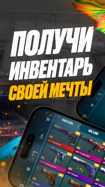 Gold Simulator Ảnh chụp màn hình 4