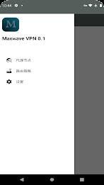 Maxwave VPN应用截图第1张