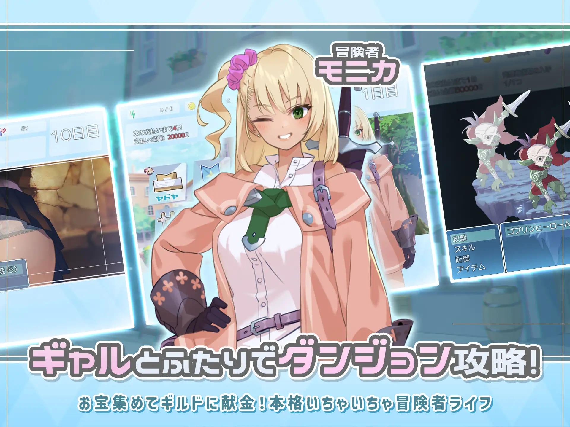 Dungeon with Girl スクリーンショット 1