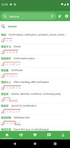 JAccent: Japanese dict with AI 스크린샷 1