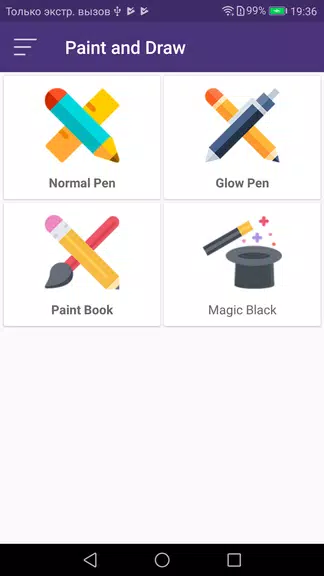 Paint and Draw Capture d’écran 2