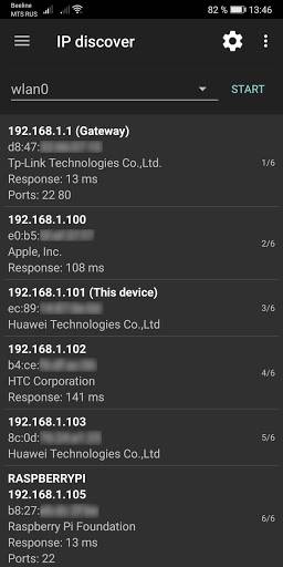 Network Utilities Capture d’écran 3