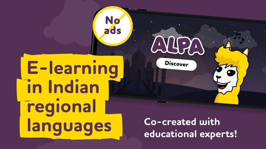 ALPA Indian e-learning games Screenshot 1