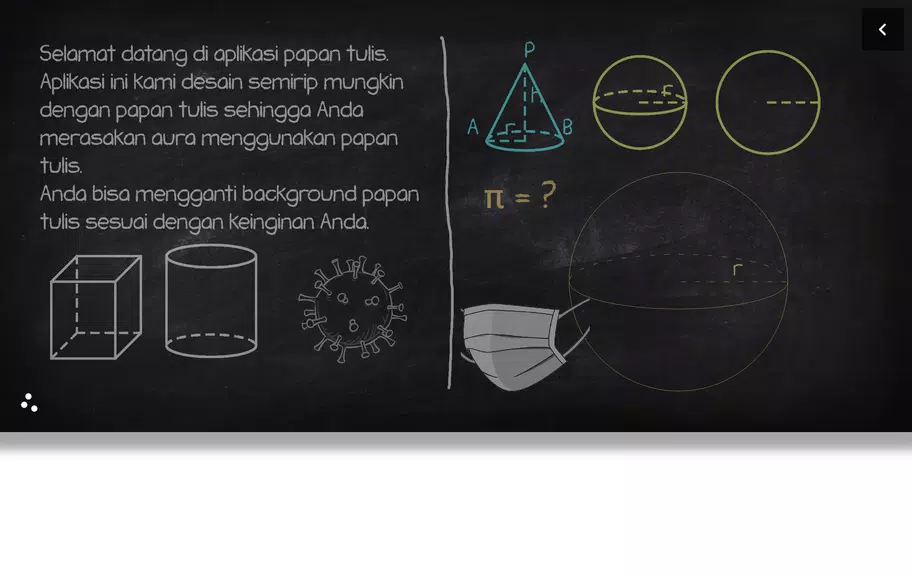 Teaching Board Скриншот 2