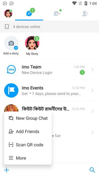 imo beta -video calls and chat Screenshot 2