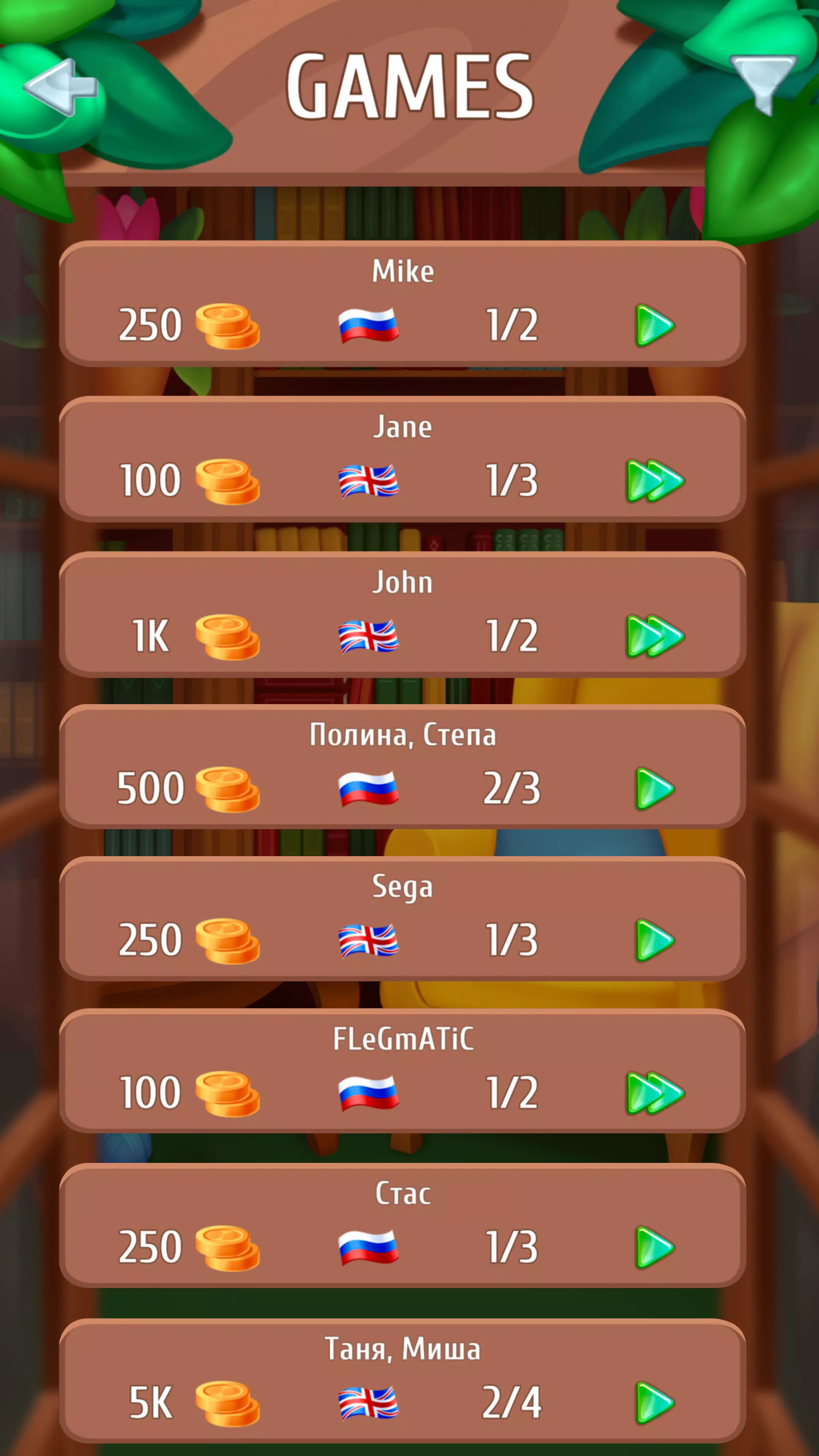 Wordboom应用截图第3张