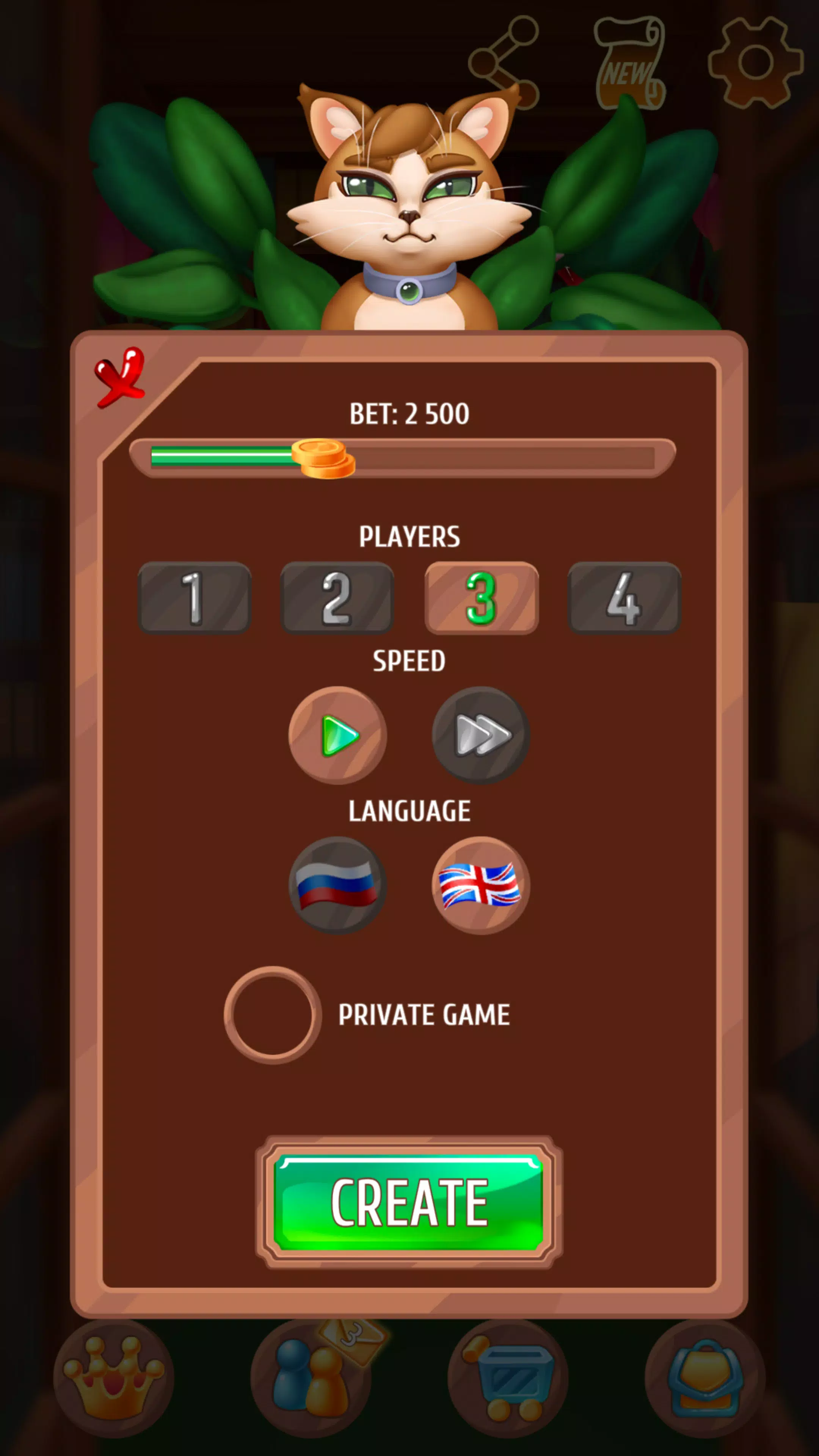 Wordboom应用截图第4张