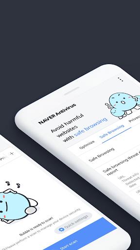 NAVER Antivirus Screenshot 2