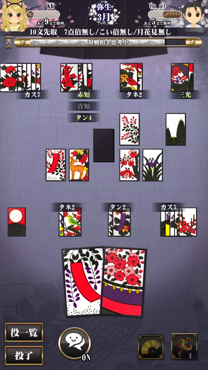 Hanafuda Ảnh chụp màn hình 2