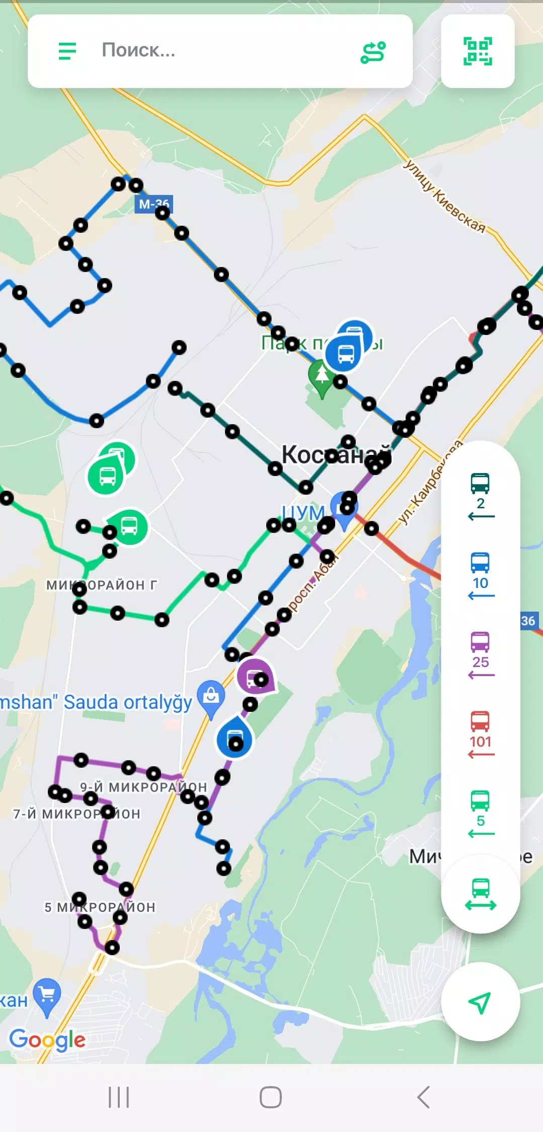 SMSBUS Скриншот 4