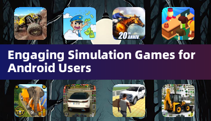 為Android用戶引人入勝的仿真遊戲
