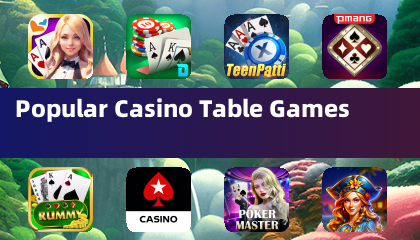 流行的賭場桌遊戲