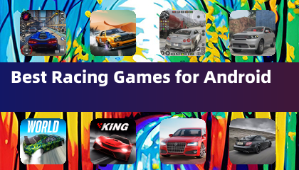 Android最好的賽車遊戲