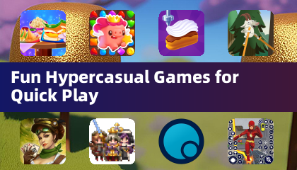 快速遊玩的趣味超休閒遊戲