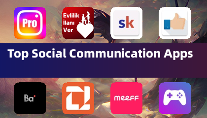 顶级社交沟通应用