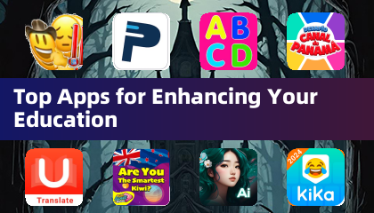 提升教育的頂尖應用程式