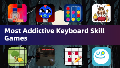最上瘾的键盘技巧游戏