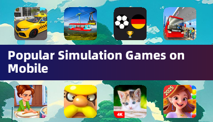 热门手机模拟游戏