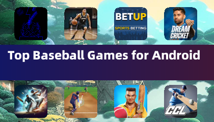 Android 上最棒的棒球遊戲