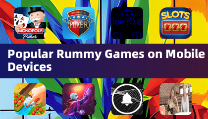 モバイルデバイスでの人気リューミーゲーム