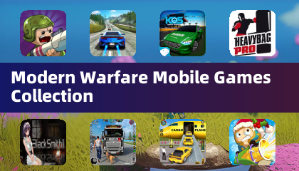 現代戰爭行動遊戲合集