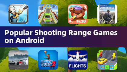 安卓上热门的射击场游戏