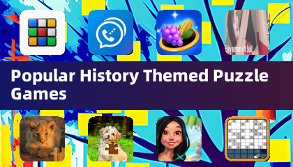 熱門歷史主題益智遊戲