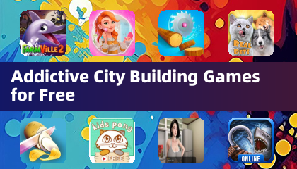 免費的上癮城市建設遊戲