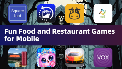 适合手机的趣味美食与餐厅游戏