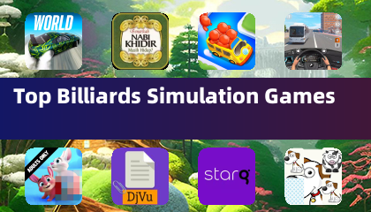 頂尖撞球模擬遊戲